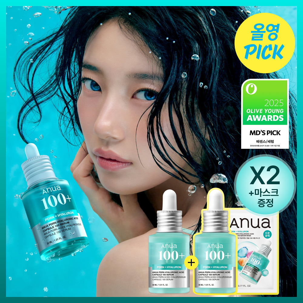 30＋30ml+面膜｜ANUA 💦 PDRN玻尿酸膠囊精華