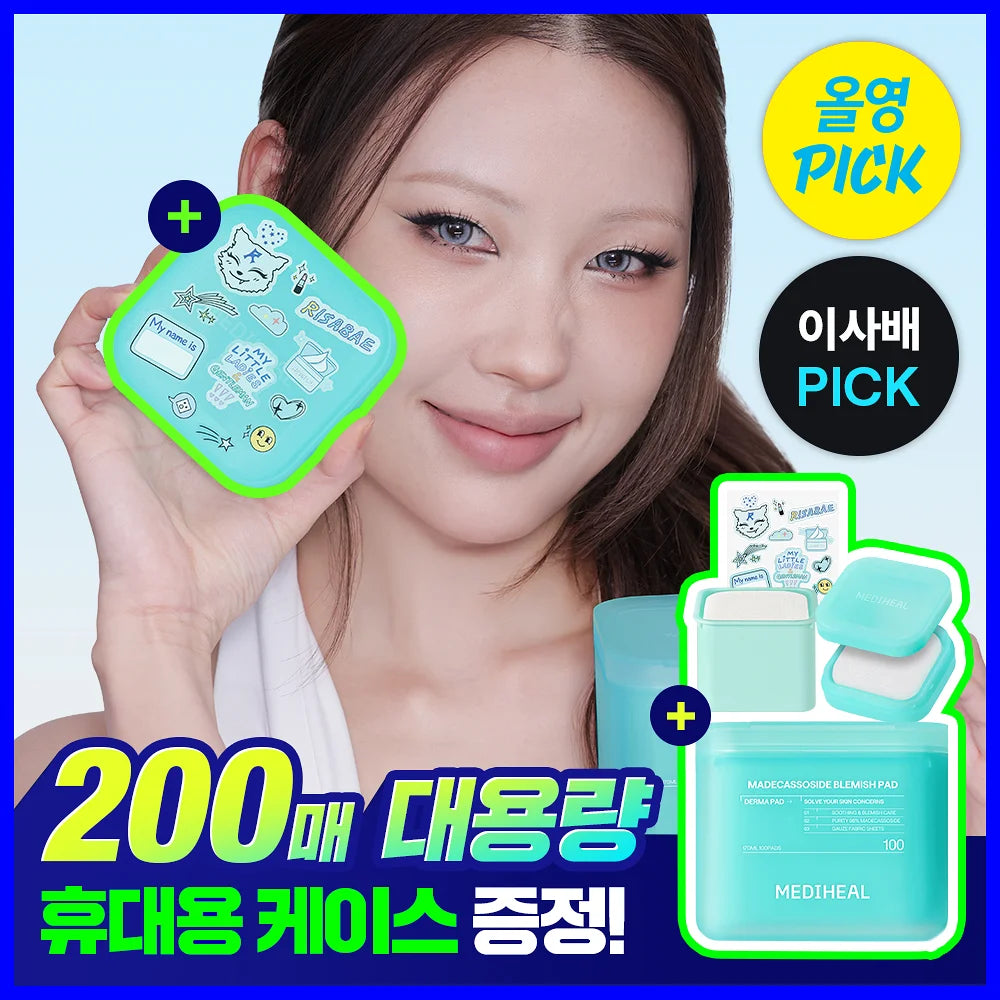 💫200片裝｜Mediheal 💚積雪草舒緩零瑕疵棉片💫2倍加強🏆