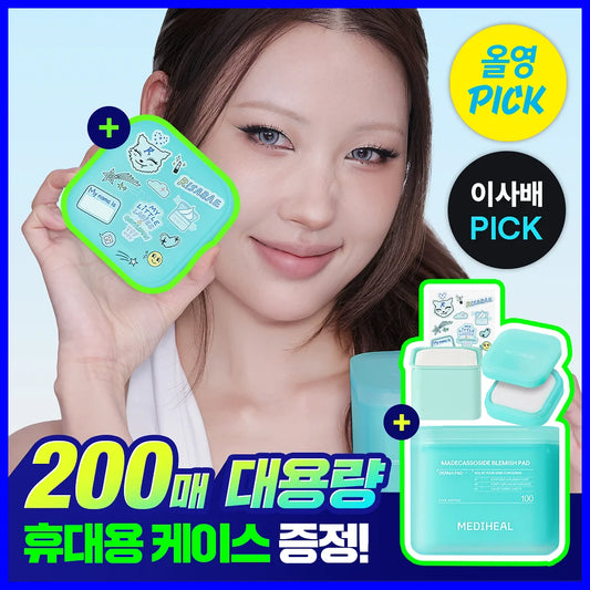 💫200片裝｜Mediheal 💚積雪草舒緩零瑕疵棉片💫2倍加強🏆