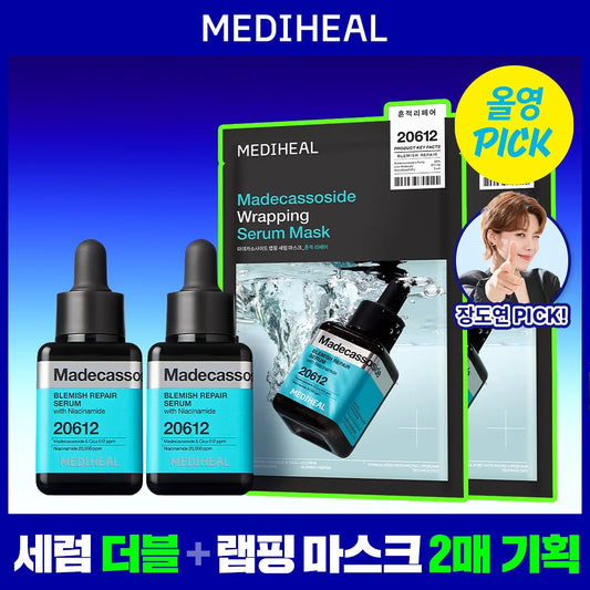 40+40ml+2片面膜｜Mediheal 🍀微晶積雪草淡斑修復精華