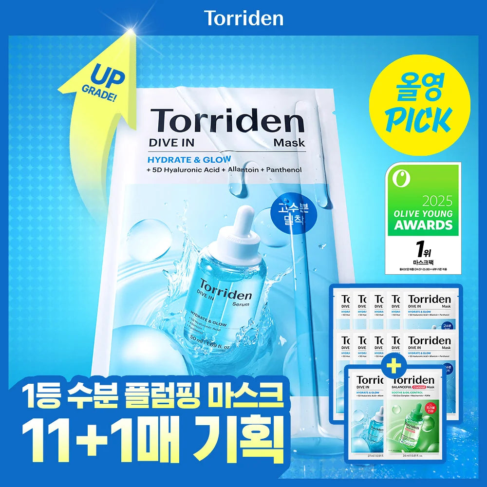 11＋1片套裝｜Torriden🌟玻尿酸補水精華面膜｜全新升級版