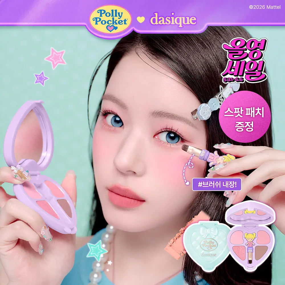 🎀 Dasique × Polly Pocket 💜 LittleShadowPalette 小眼影盤