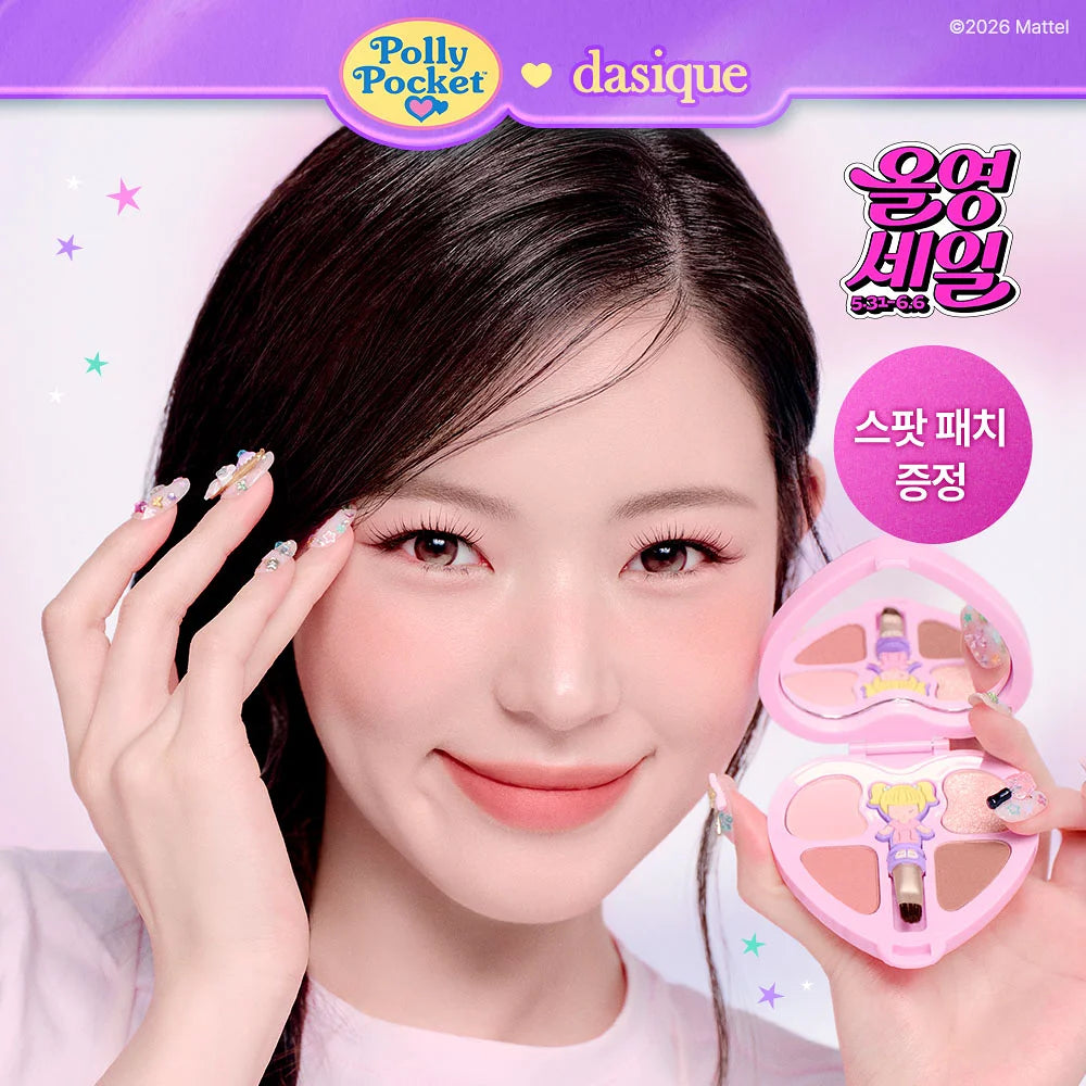 🎀 Dasique × Polly Pocket 💜 LittleShadowPalette 小眼影盤