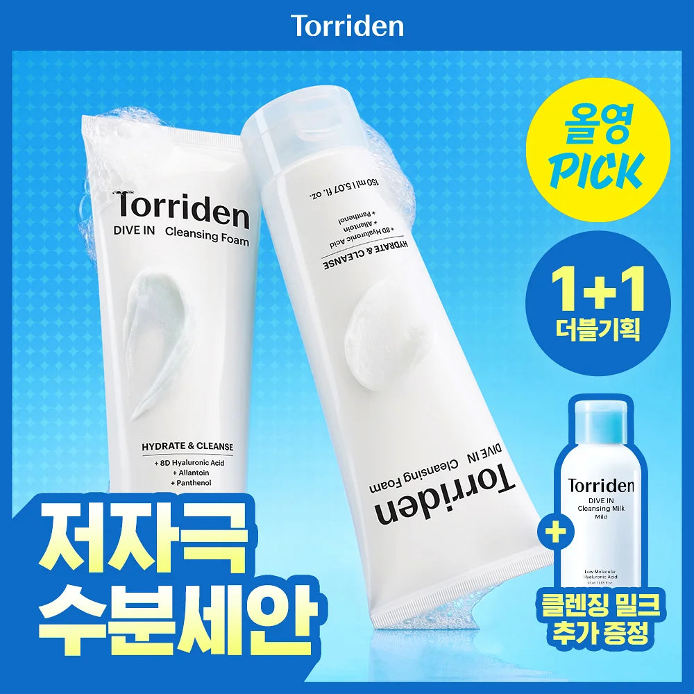 1＋1｜Torriden 🐳 低分子透明質酸弱酸洗面乳