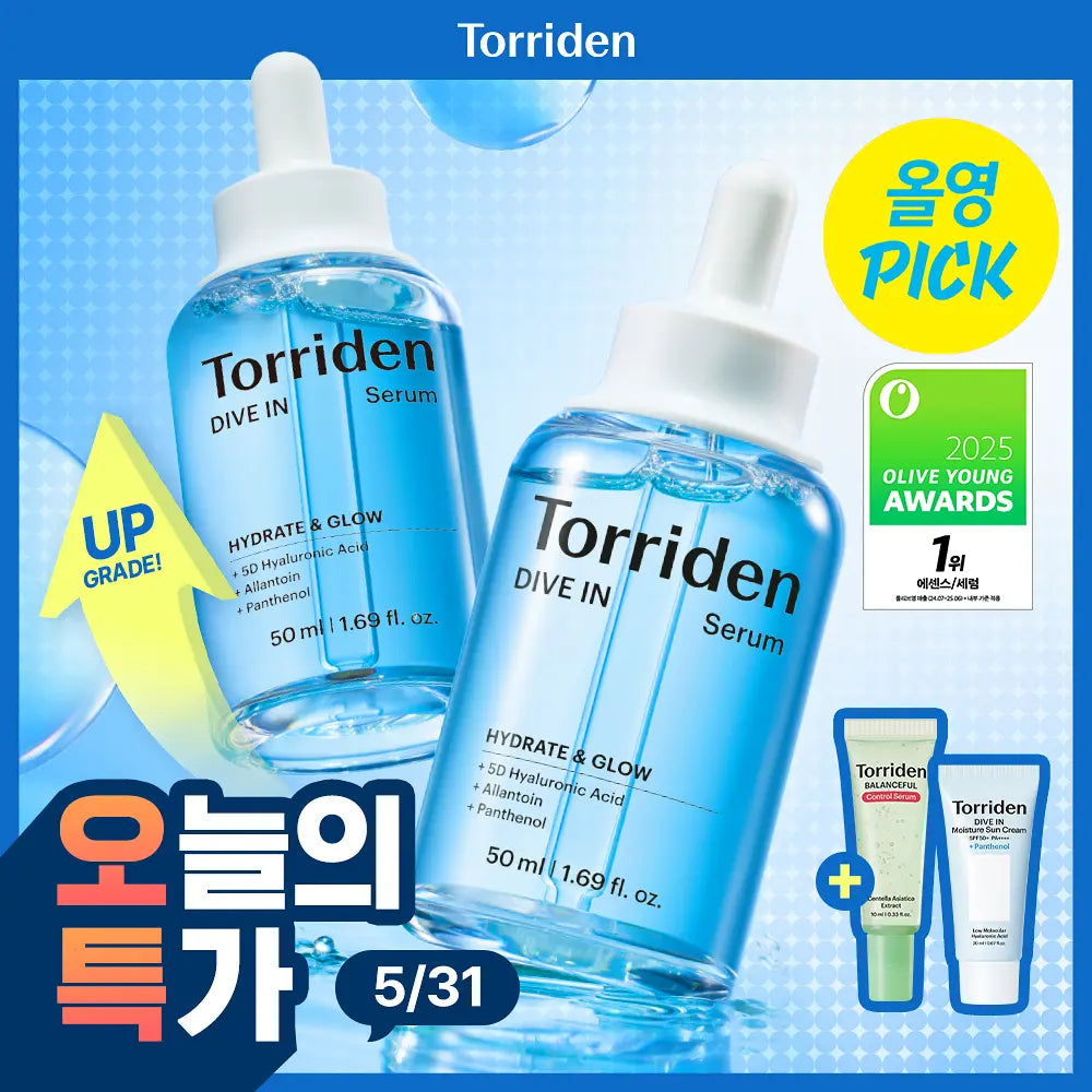 1＋1｜Torriden💙 低分子透明質酸深層補水精華｜全新升級版登場✨