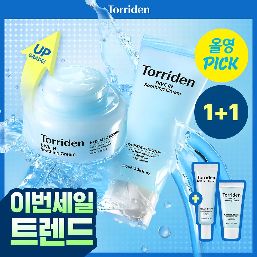 100ml*2｜Torriden🐳超水感3秒爆水面霜 💦 最新升級