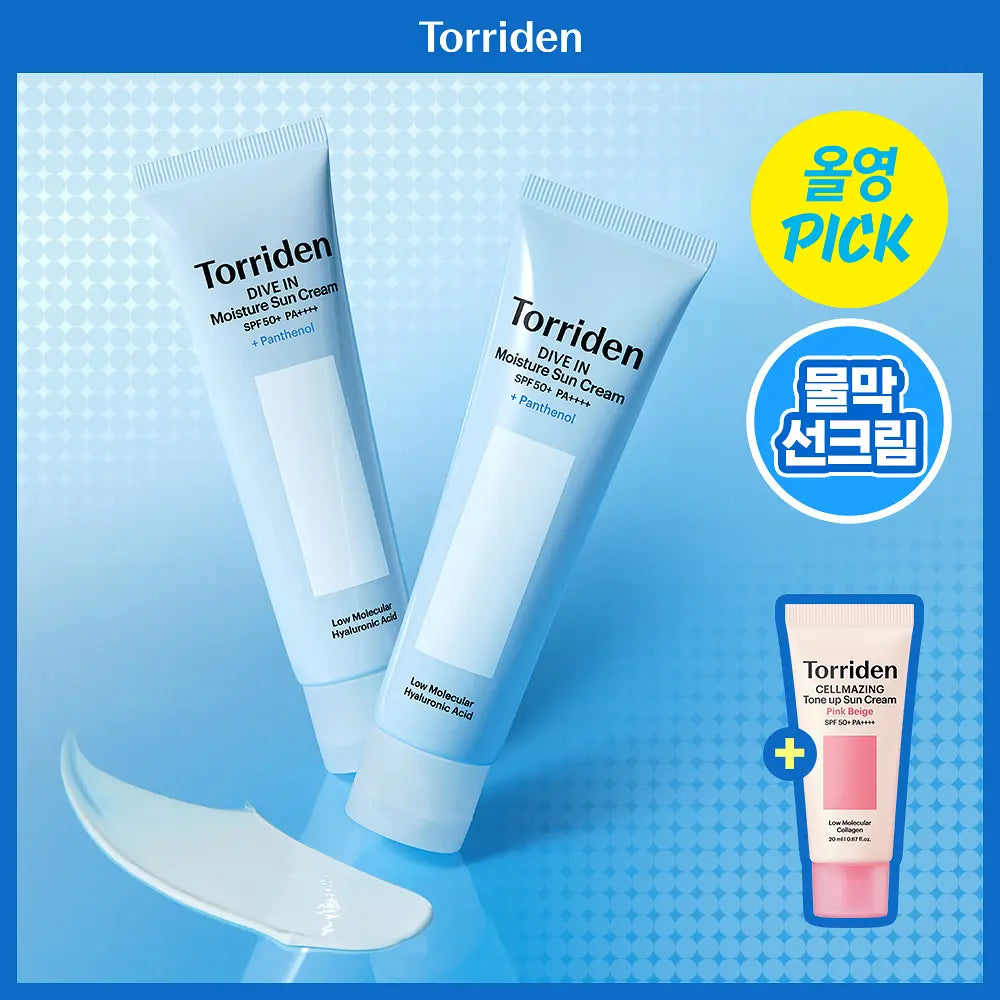 1＋1＋送20ml提亮防曬｜Torriden💙 低分子透明質酸清透防曬霜