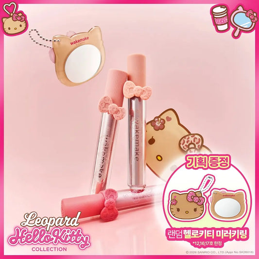 送鏡面鑰匙圈｜WAKEMAKE x Sanrio 🎀 柔霧唇釉 Bold Lip Blur Tint