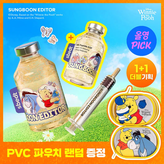 1+1｜Sungboon Editor x Winne the pooh⭐️EGF胜肽金絲提拉精華