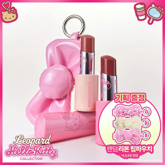 送唇彩收納包｜WAKEMAKE x Sanrio 🎀 Lasting Glow Stick