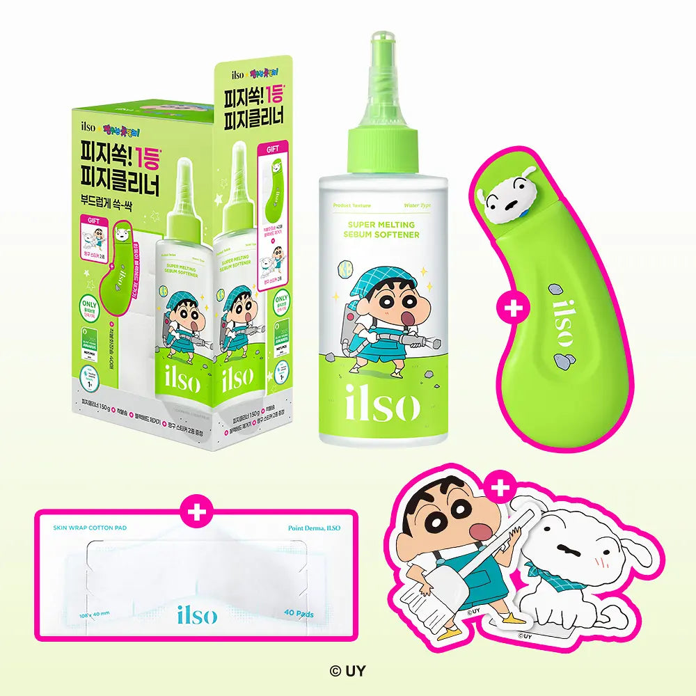送黑頭鏟+濕敷棉｜ ilso x 蠟筆小新💚 黑頭粉刺導出液 ☁️