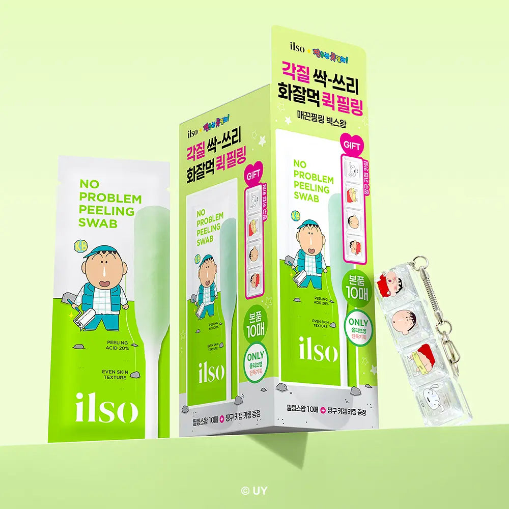 送鍵帽匙扣｜ilso x 蠟筆小新 🔫  No Problem Peeling Swab 去角質棉棒