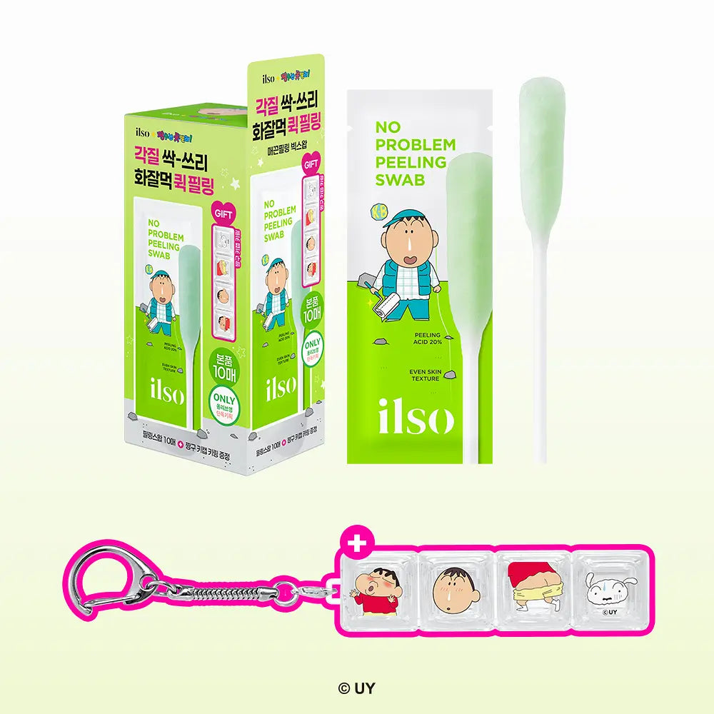 送鍵帽匙扣｜ilso x 蠟筆小新 🔫  No Problem Peeling Swab 去角質棉棒