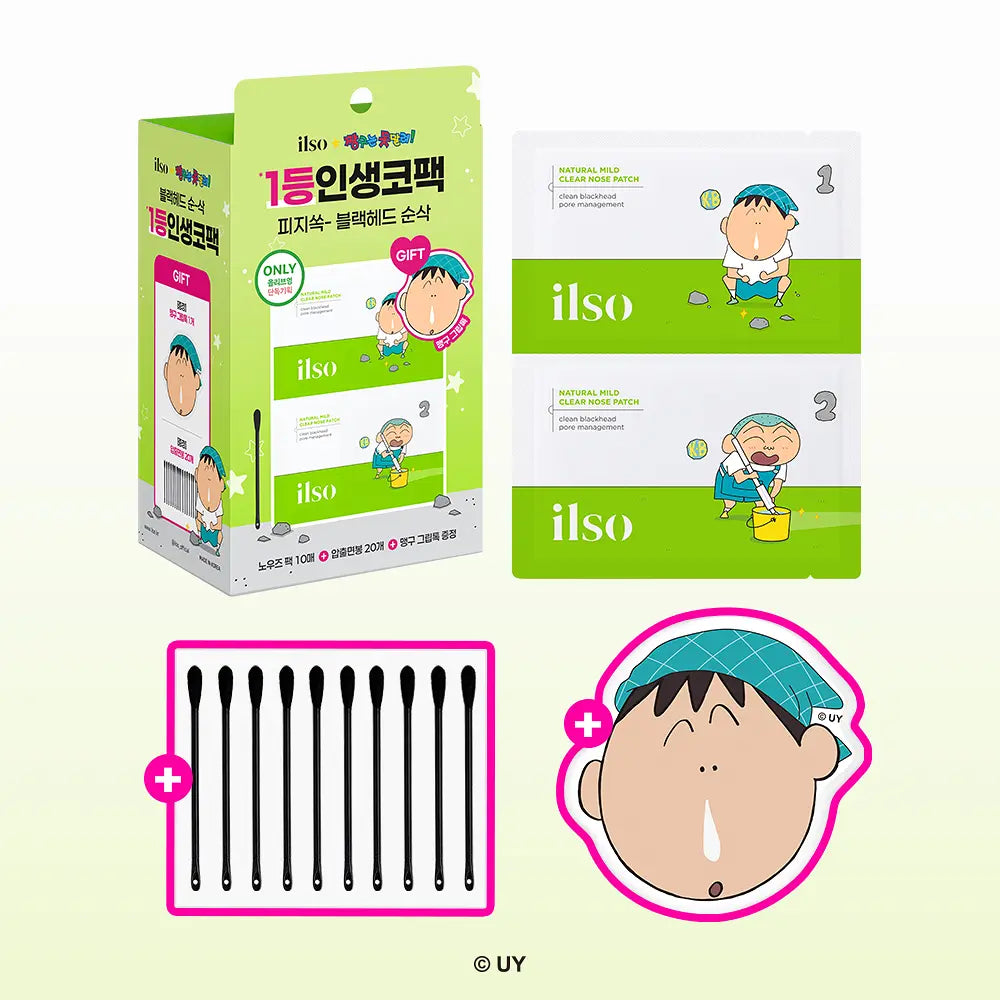 No.1無痛鼻頭貼｜ilso x 蠟筆小新 💕溫和清黑頭粉刺貼
