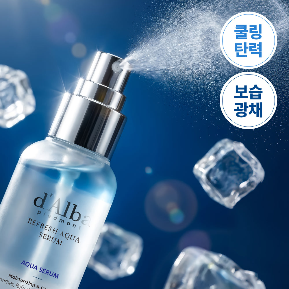 新上市｜d'Alba ❄️ 白松露清新水潤精華噴霧