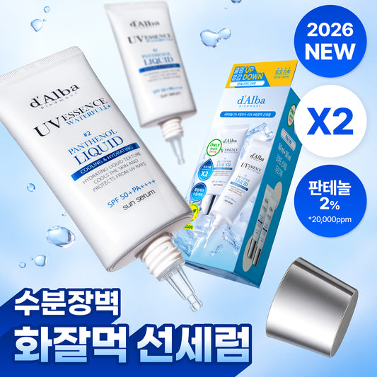1＋1｜ d'Alba ❄️ 賦活保濕舒緩冷感防曬精華