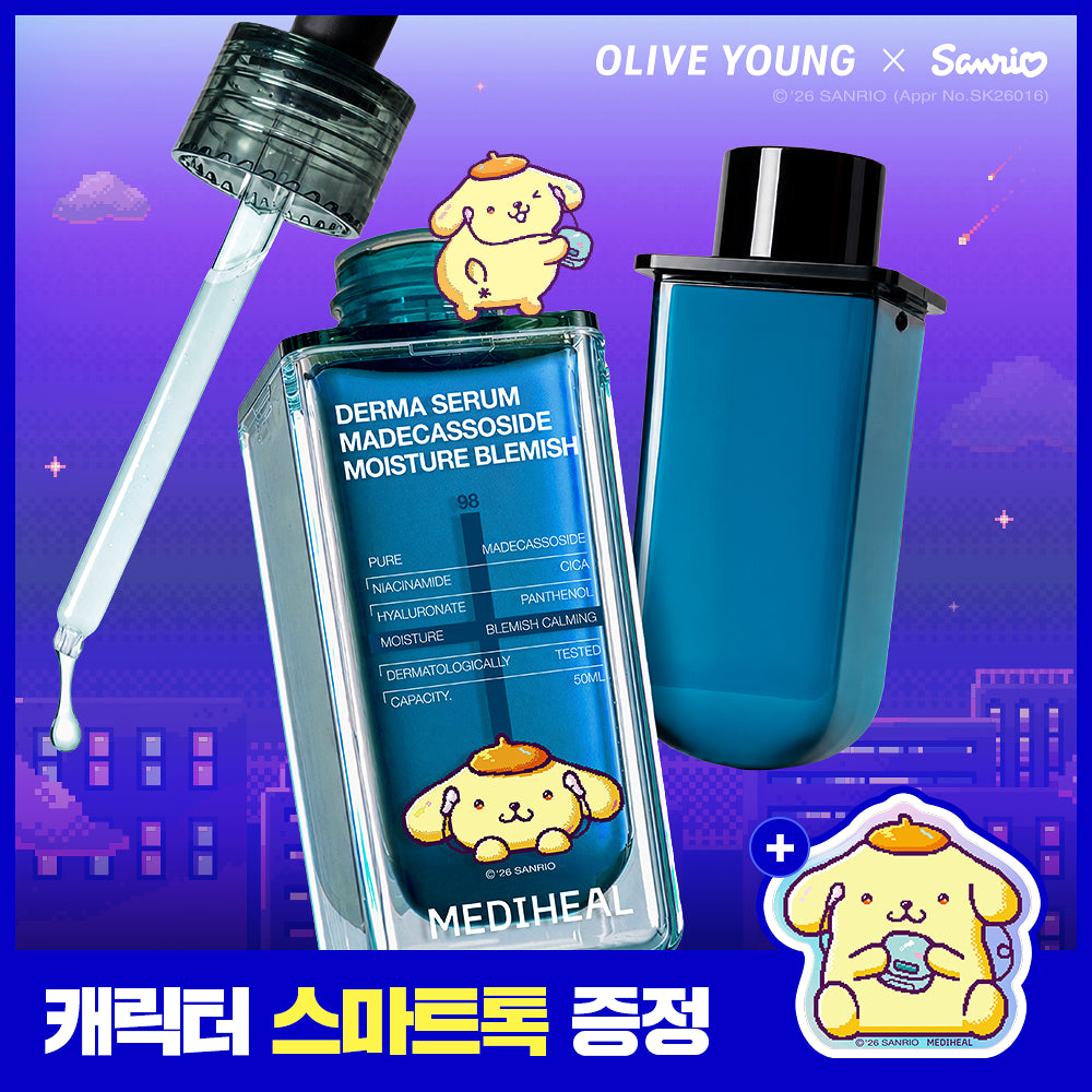 ✨MEDIHEAL x Sanrio 升級版精華系列｜1+1 超值企劃