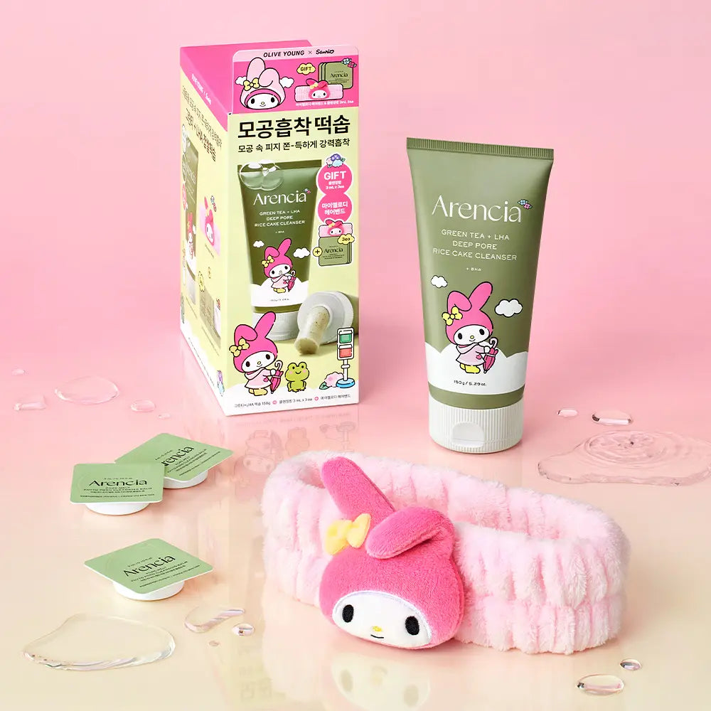 送9g卸裝膏＋髮帶｜Arencia x Sanrio 💚 綠茶年糕深層洗面乳 ✨