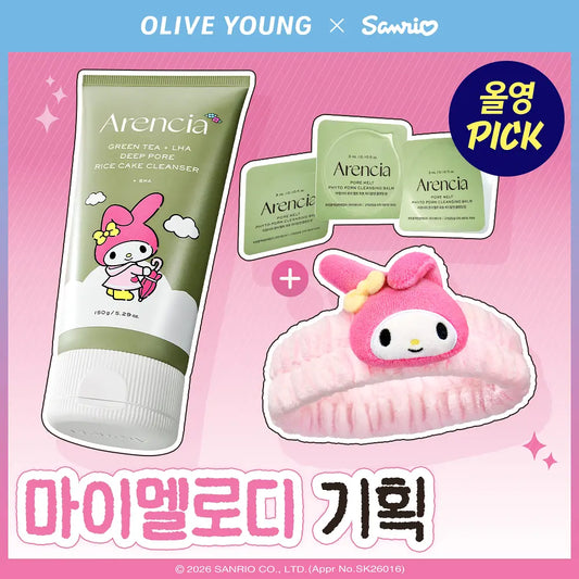 送9g卸裝膏＋髮帶｜Arencia x Sanrio 💚 綠茶年糕深層洗面乳 ✨