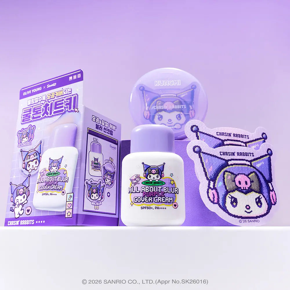 送撲撲+瀏海貼｜CHASIN’ RABBITS x Sanrio 🐰💜 全方位柔焦紫色飾底隔離霜