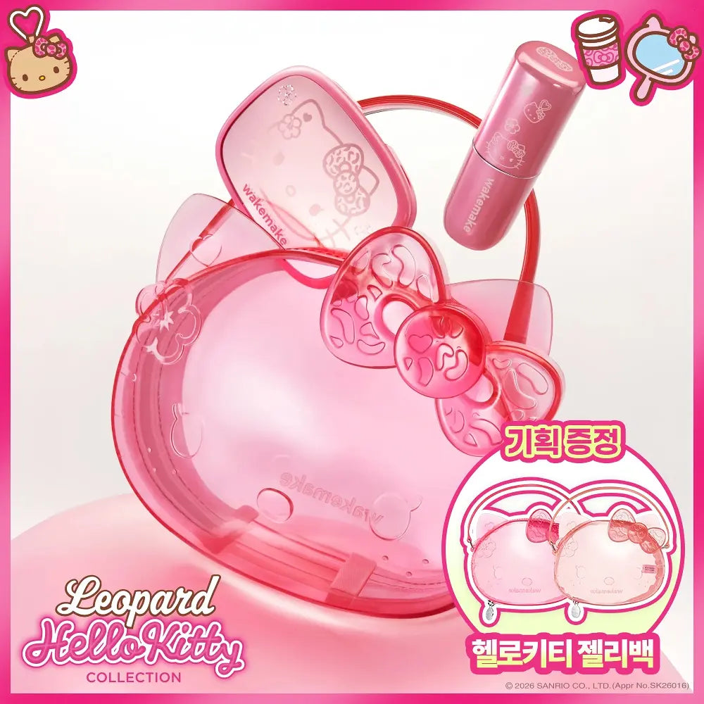 送kitty防水化妝包｜WAKEMAKE x Sanrio 🎀🐾 唇眼彩妝套裝