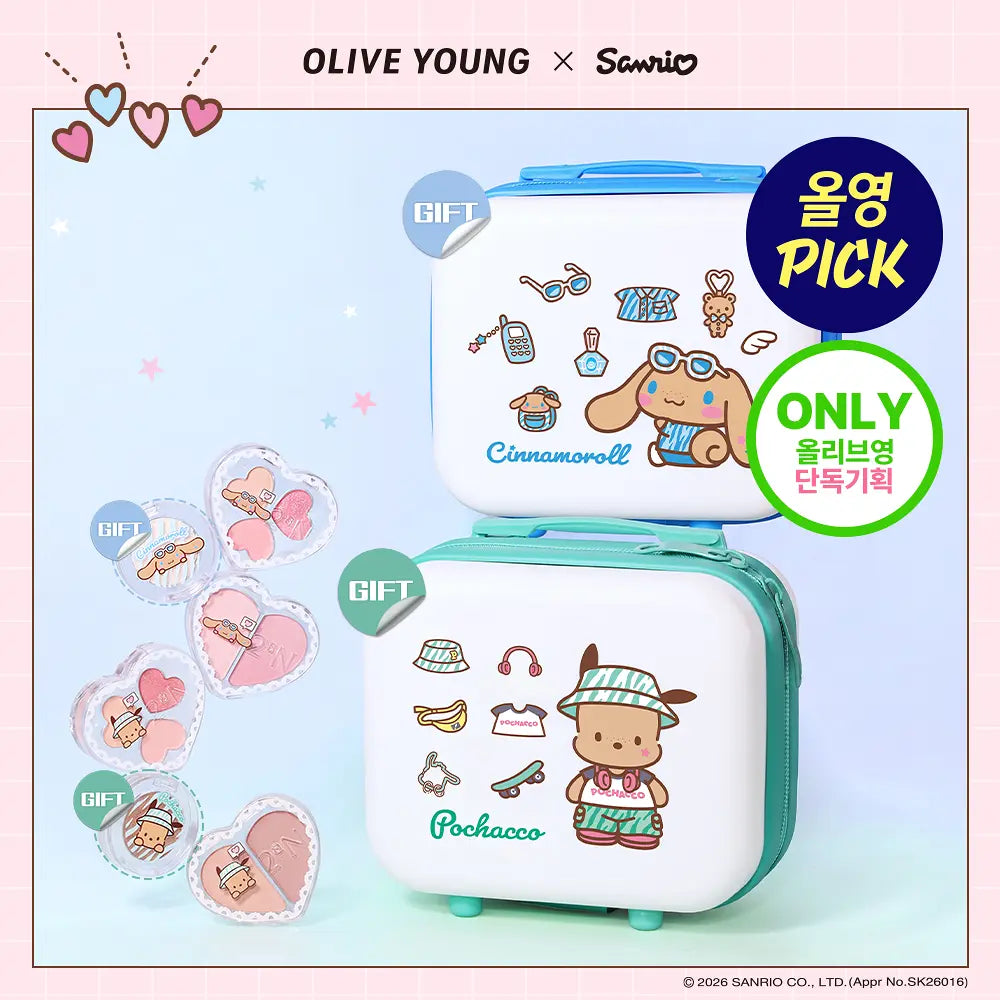 送行李箱迷你包｜2AN X Sanrio 💗 Love Pocket Makeup Kit 彩妝套組
