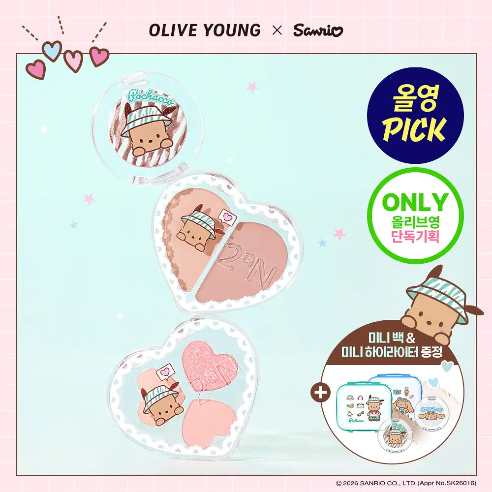 送行李箱迷你包｜2AN X Sanrio 💗 Love Pocket Makeup Kit 彩妝套組