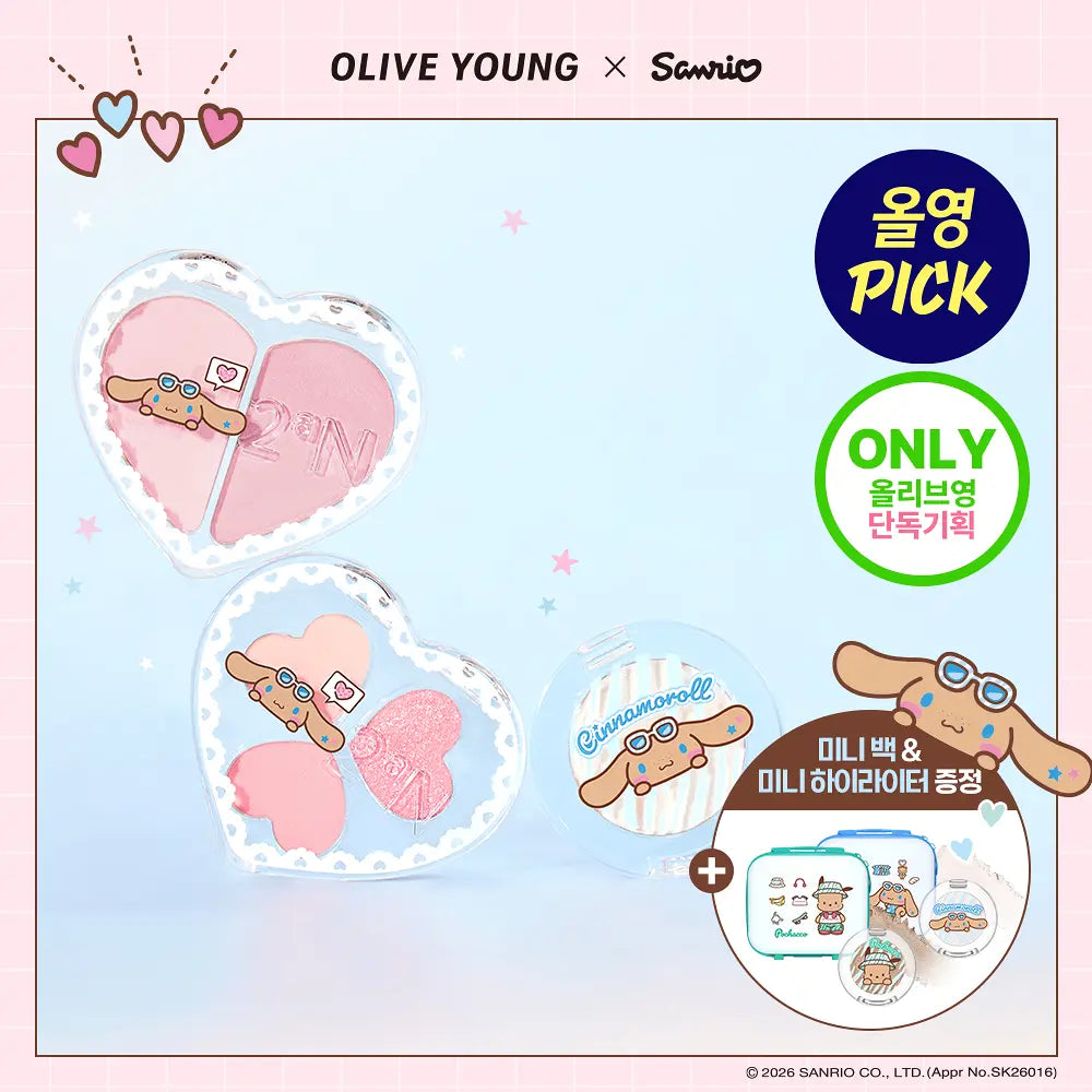 送行李箱迷你包｜2AN X Sanrio 💗 Love Pocket Makeup Kit 彩妝套組
