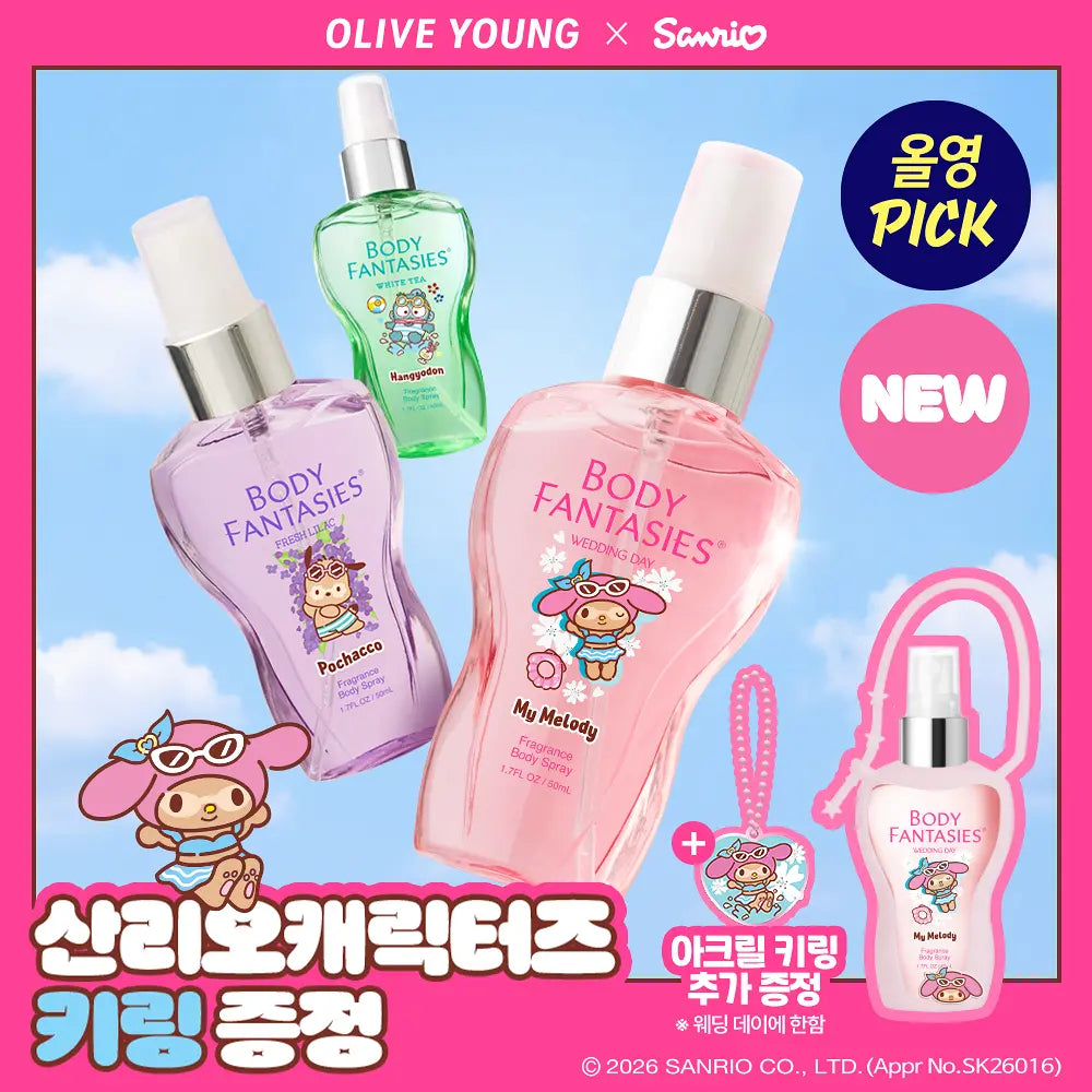 BODY FANTASIES x Sanrio 聯名 🎀🌸 迷你香水身體噴霧套裝