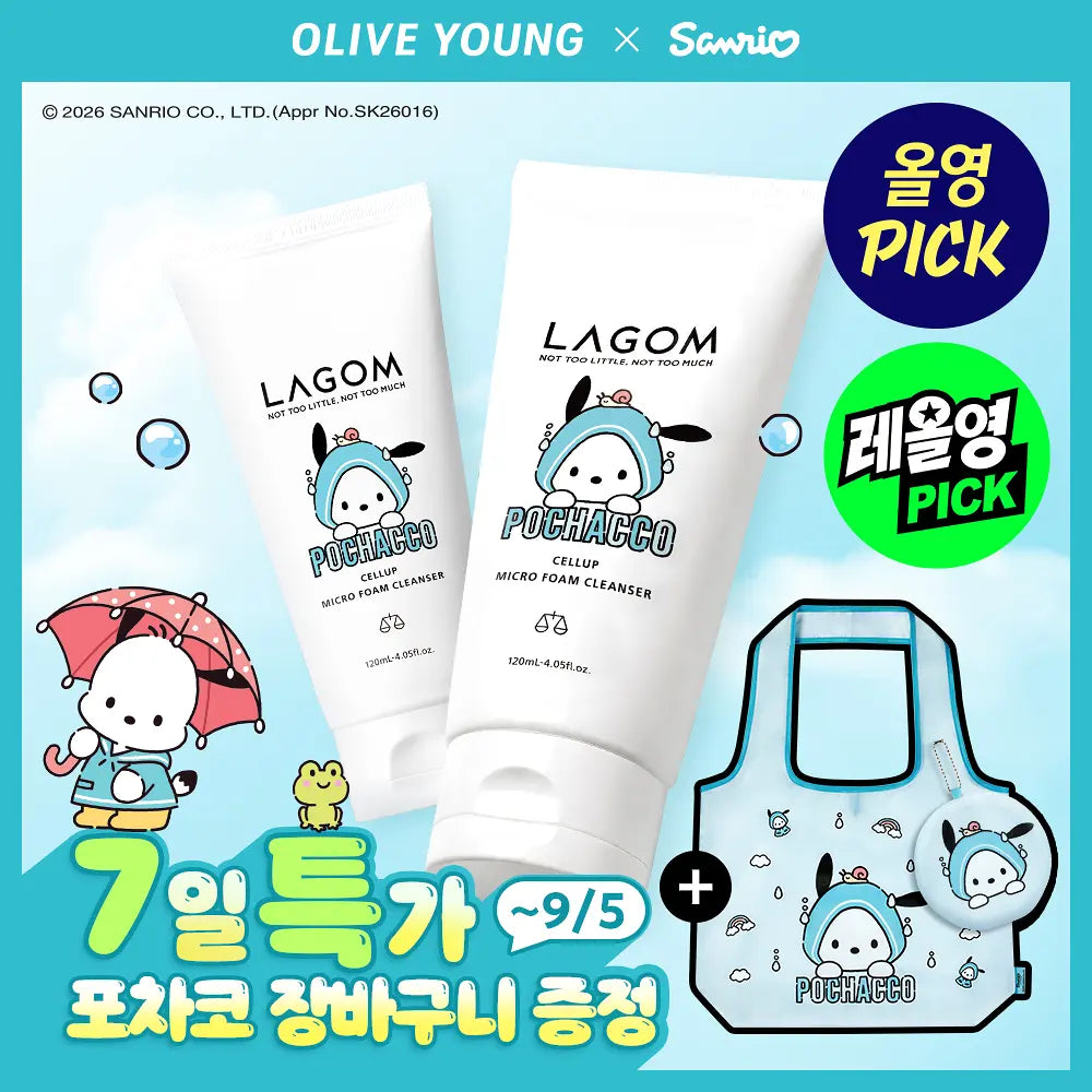 1+1｜LAGOM x Sanrio 💙深層保濕潔膚微米泡沫洗面奶 💦