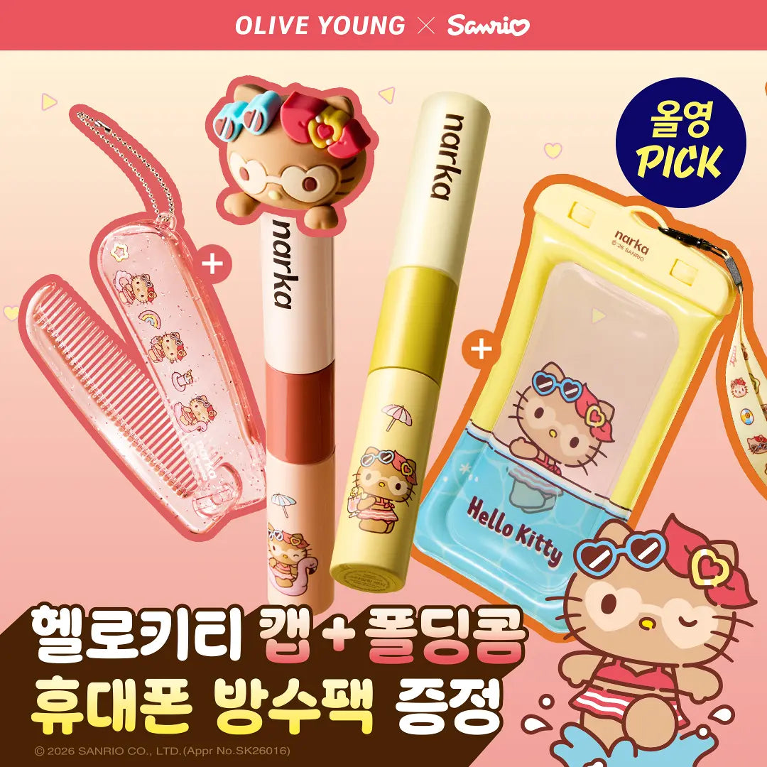 Kitty贈品｜Narka x Sanrio ⭐雙頭碎髮整理膏💛雙頭設計