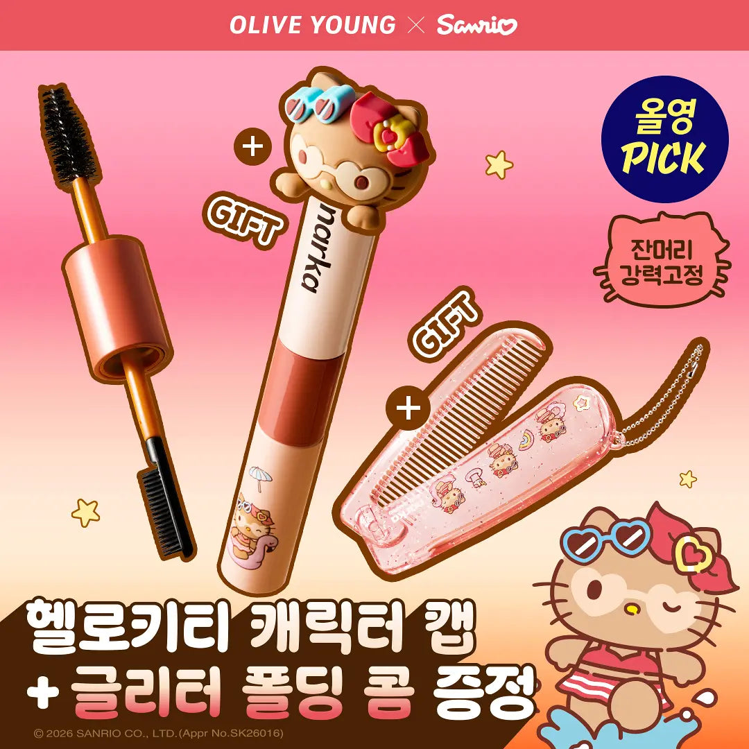 Kitty贈品｜Narka x Sanrio ⭐雙頭碎髮整理膏💛雙頭設計