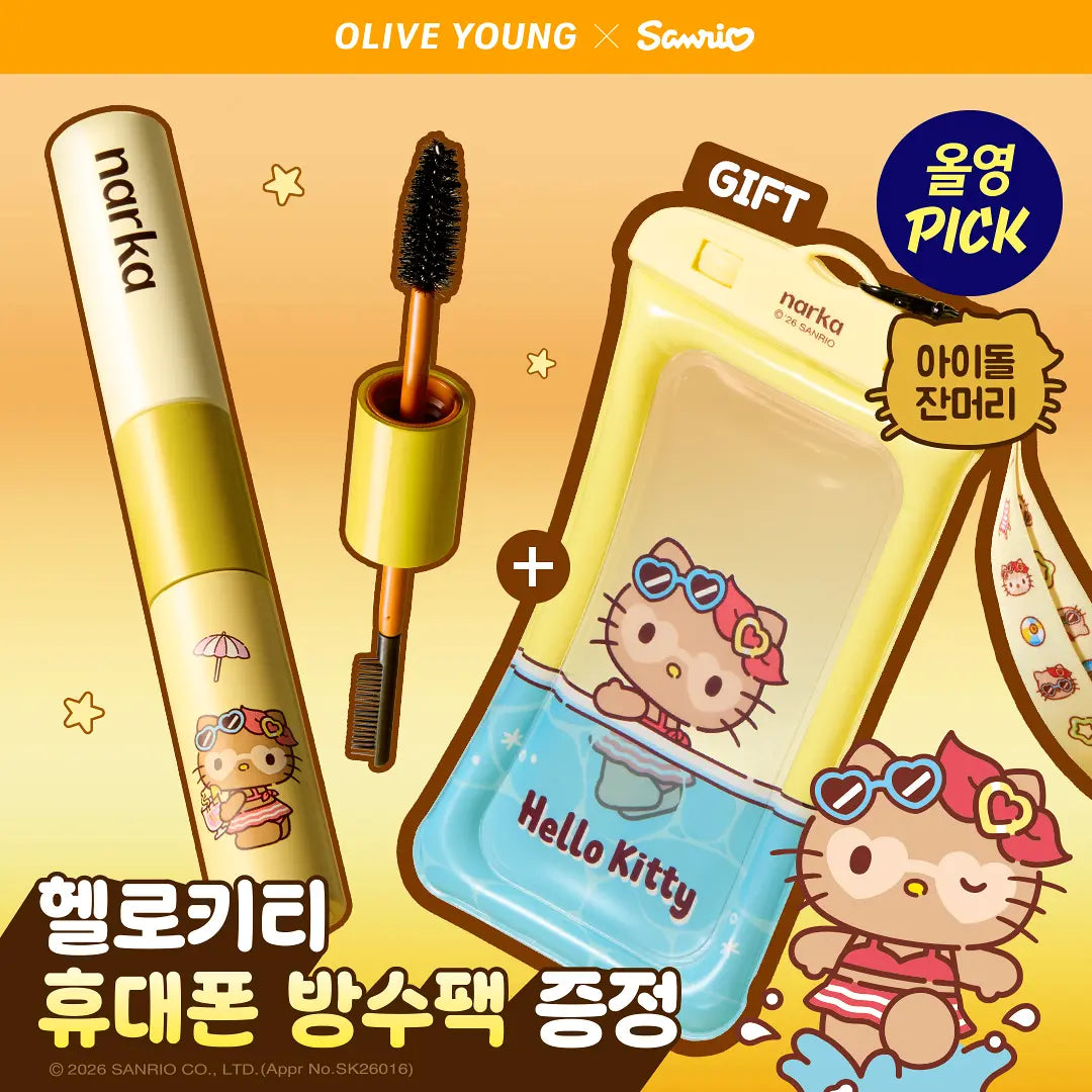 Kitty贈品｜Narka x Sanrio ⭐雙頭碎髮整理膏💛雙頭設計
