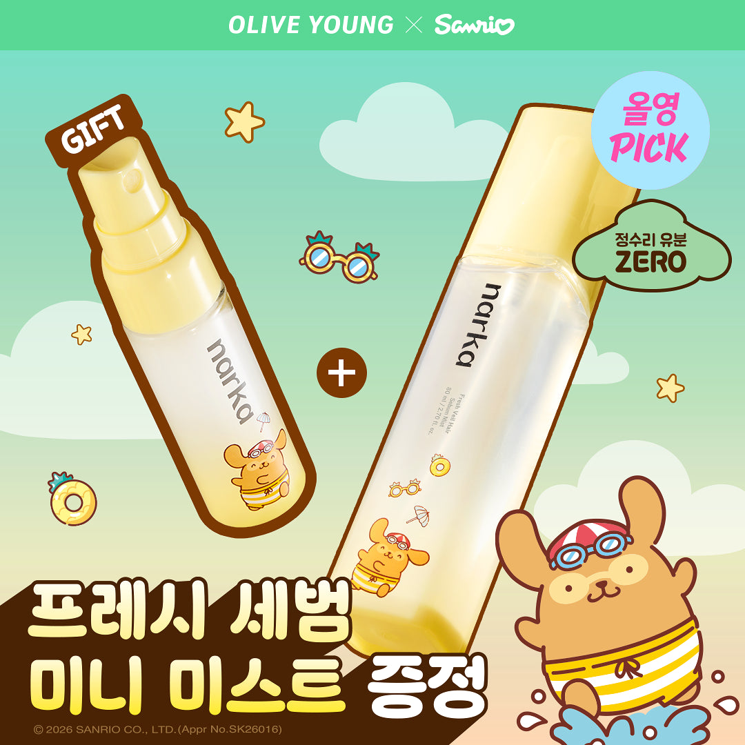80ml+20ml | Narka x Sanrio 🌟 頭皮去油噴霧