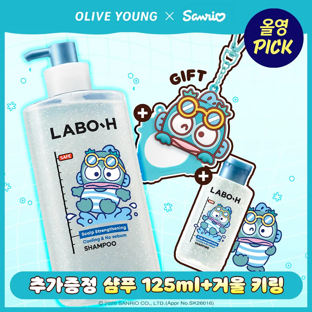 LABO H x Sanrio ❄️益生菌涼感頭皮護理洗髮水｜油頭救星