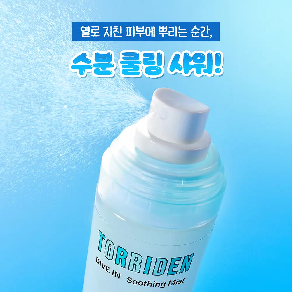 Torriden x Sanrio💙低分子玻尿酸舒緩噴霧