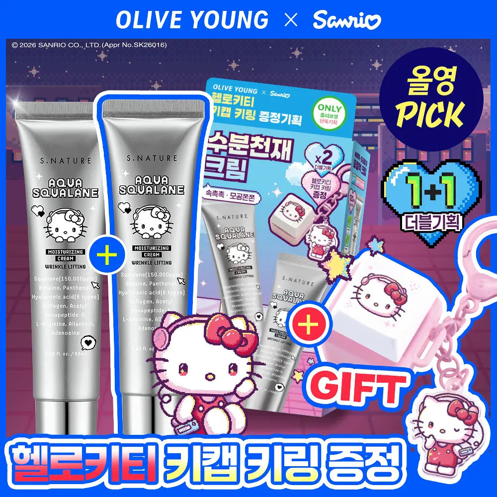 60m+60ml｜s.nature x Sanrio 💙角鯊烷高效保濕霜