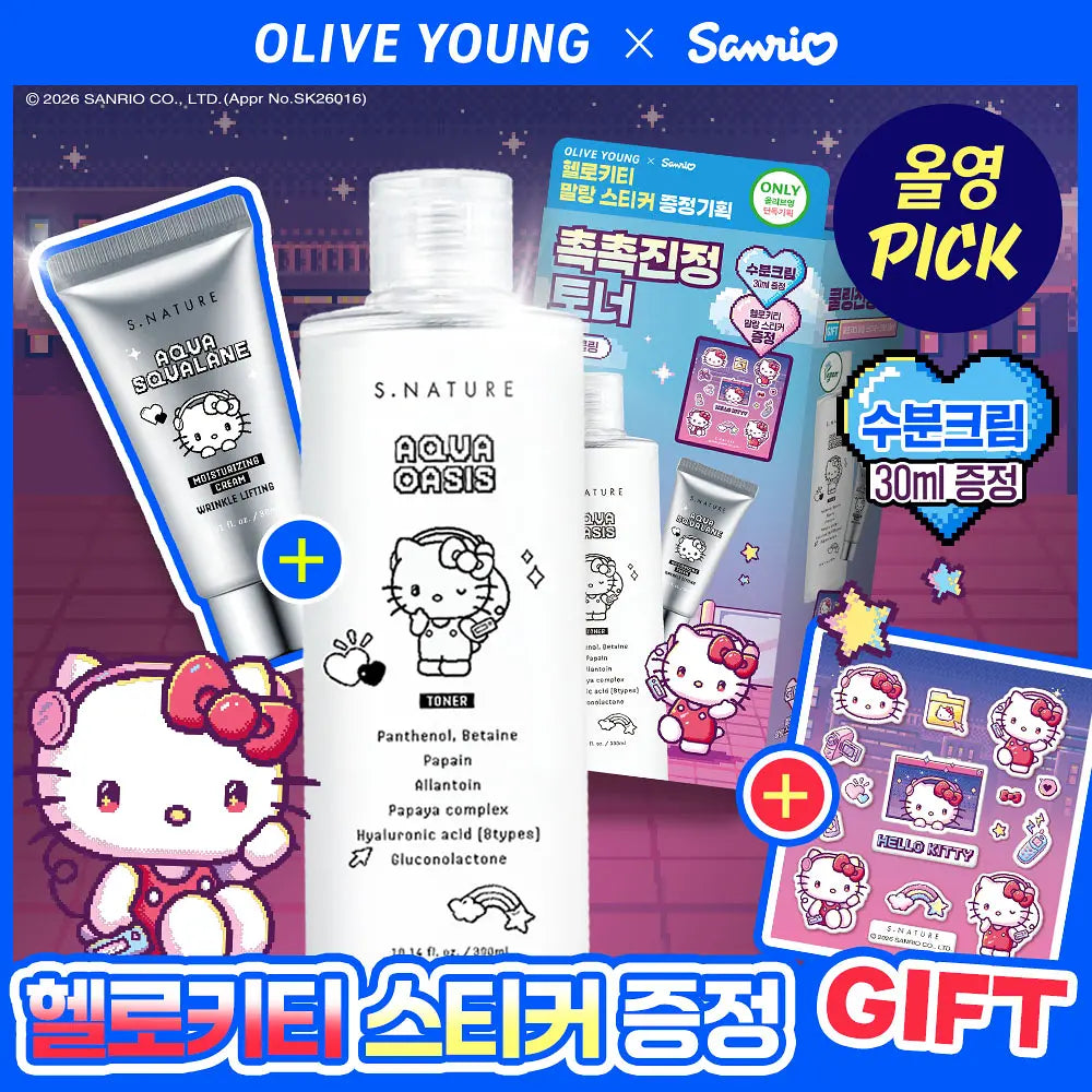 300ml+30ml面霜！S.nature x Sanrio 🐳 補水舒敏爽膚水