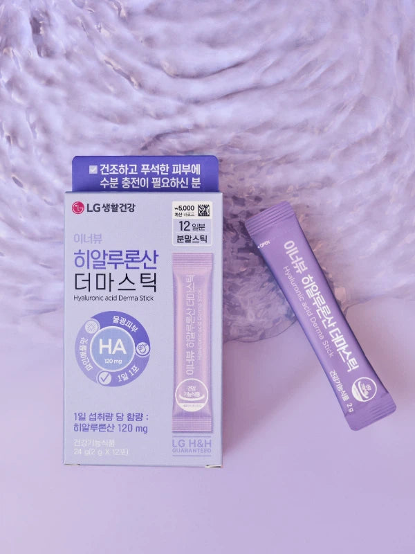 ✨LG生活健康 💖 內在美玻尿酸Dermastic💧✨