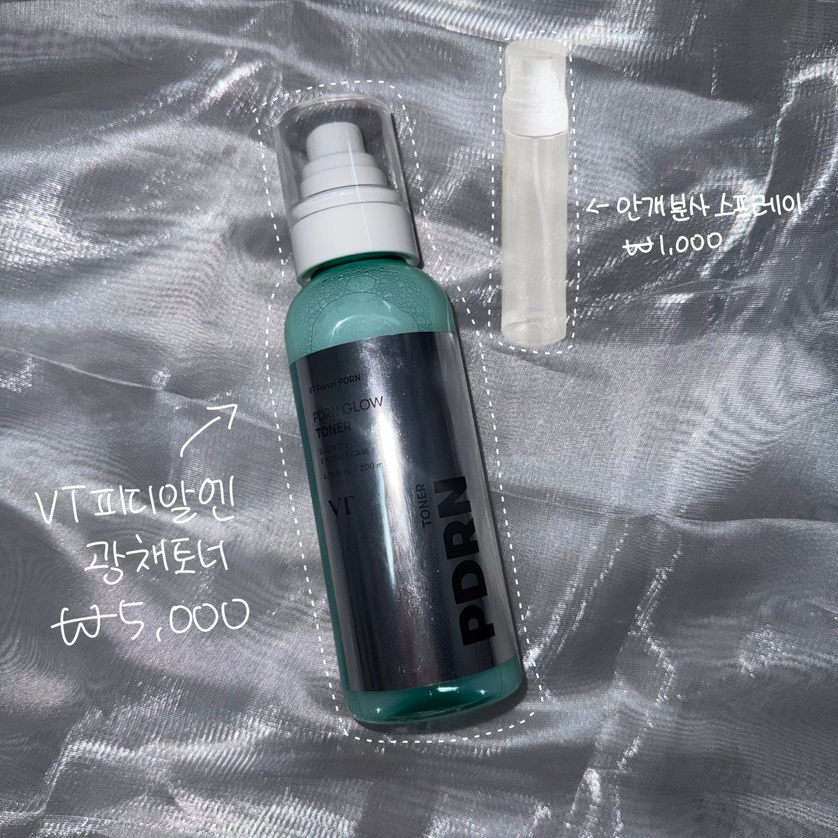 ✨DAISO X VT 聯名款｜植萃山蔘 PDRN 光澤潤澤爽膚水 200ml