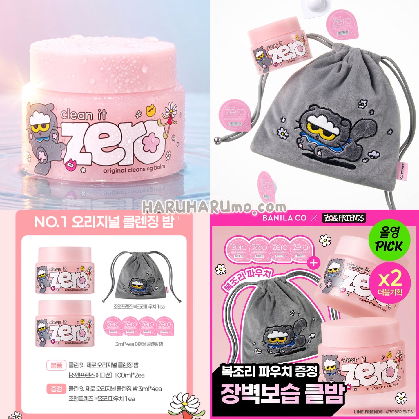 Banila.Co x ZO&FRIENDS💓 零殘留溫和卸妝膏✨