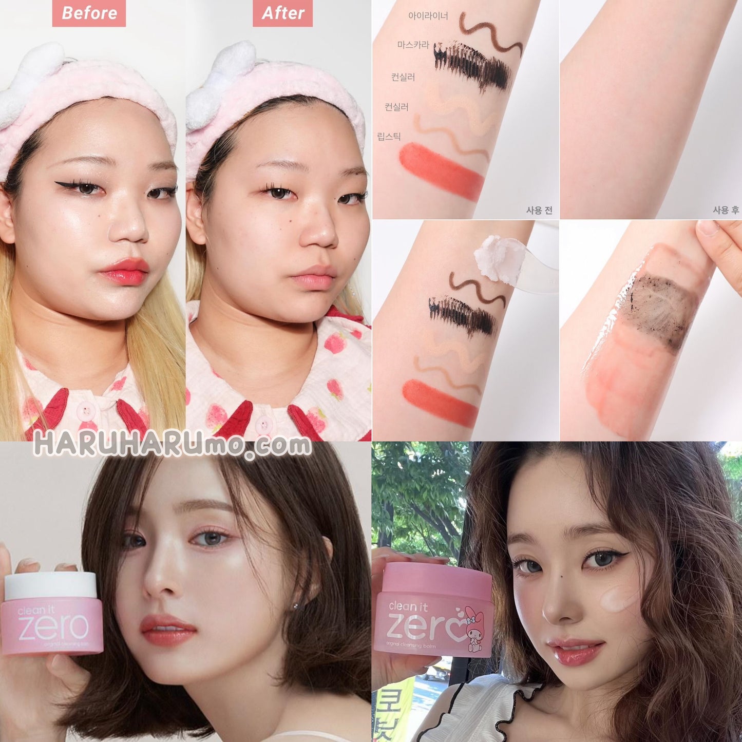 Banila.Co x ZO&FRIENDS💓 零殘留溫和卸妝膏✨