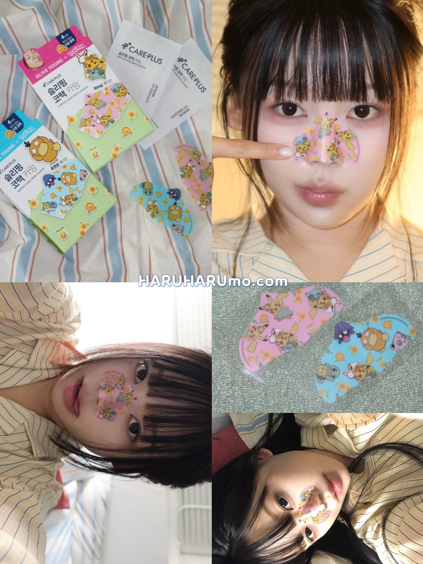 CAREPLUS x Pokemon ⭐️ 舒緩修護鼻部睡眠貼✨