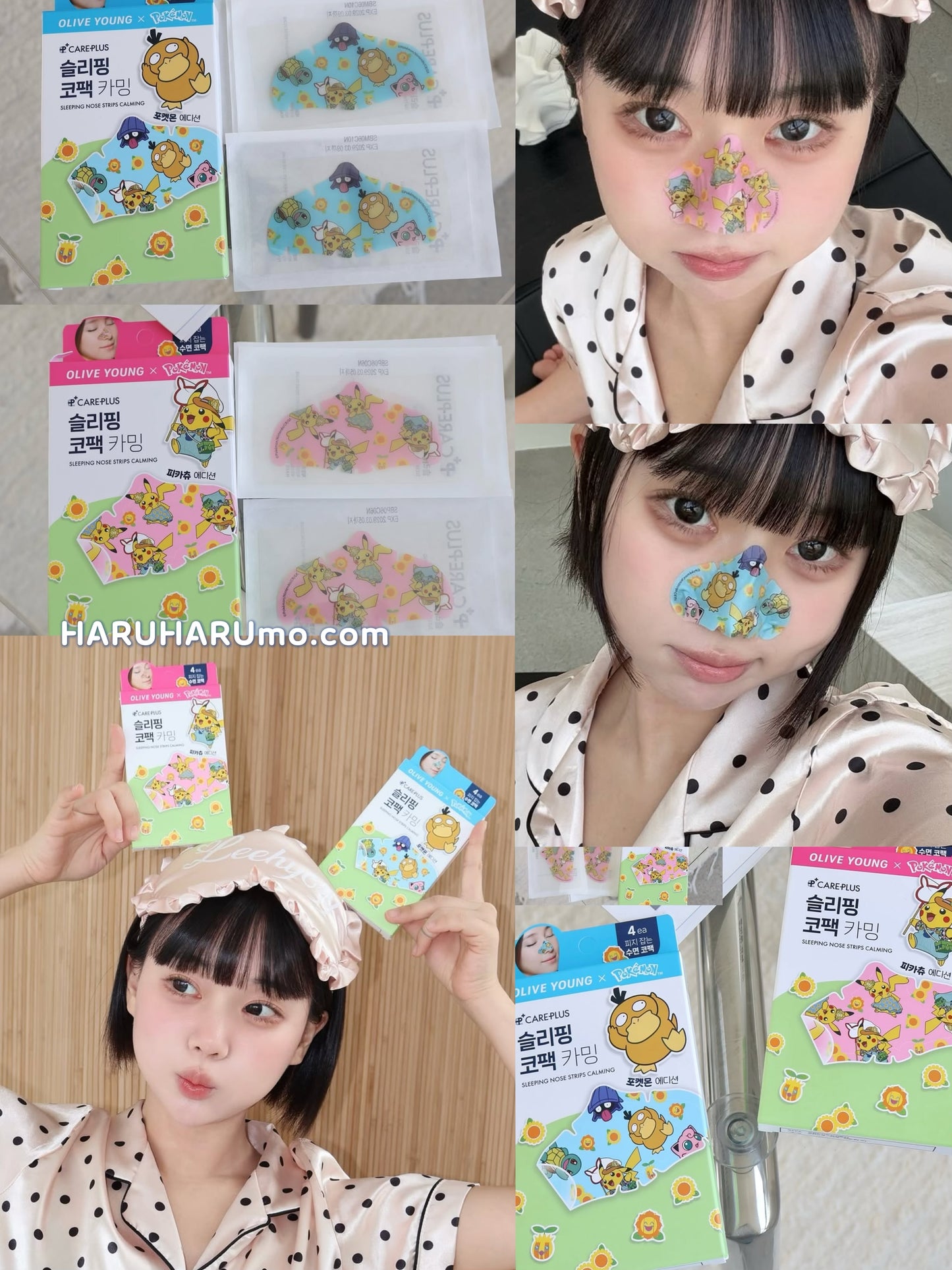 CAREPLUS x Pokemon ⭐️ 舒緩修護鼻部睡眠貼✨