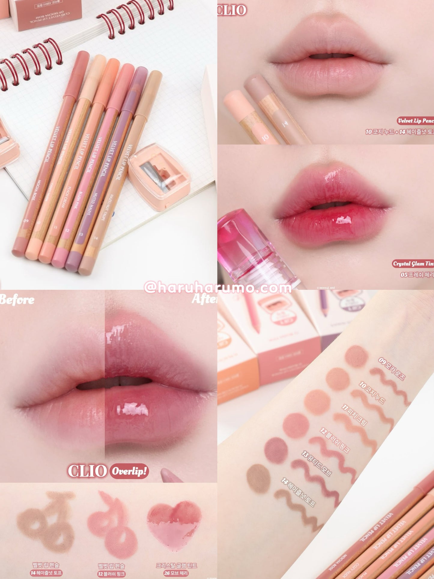 CLIO 🥨 Velvet Lip Pencil ✨絲絨柔霧唇線筆