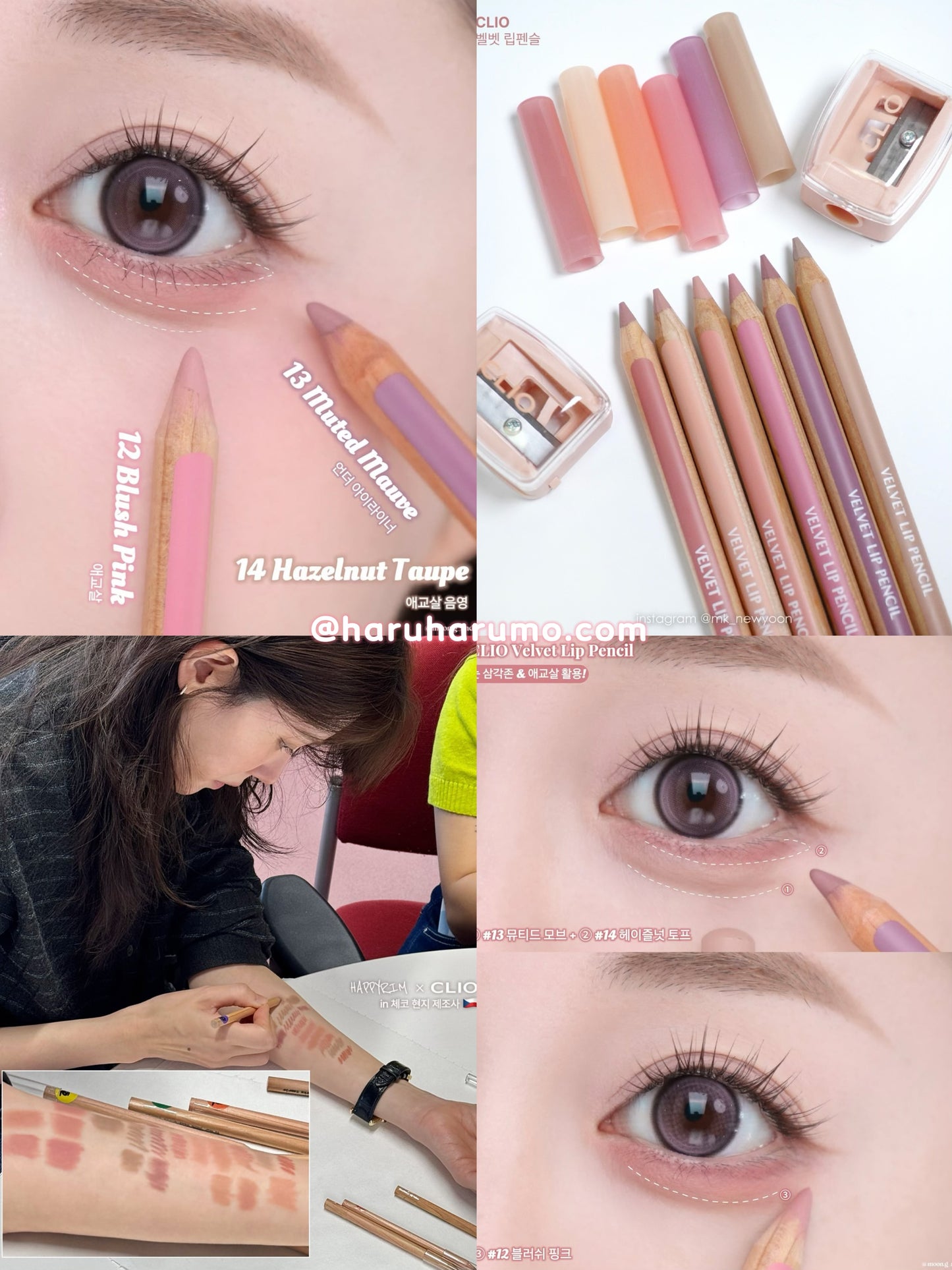 CLIO 🥨 Velvet Lip Pencil ✨絲絨柔霧唇線筆