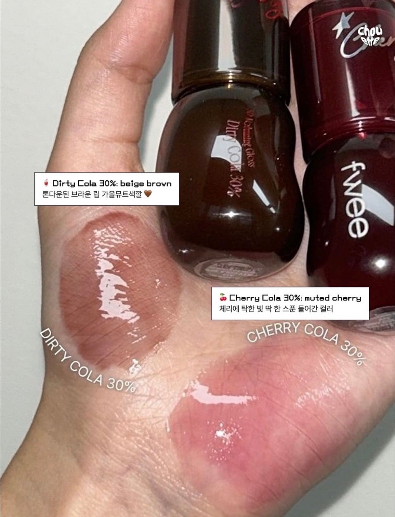 fwee US 🇺🇸 美國限定 ⭐️3D 豐盈水光唇彩 - Cola Gloss✨