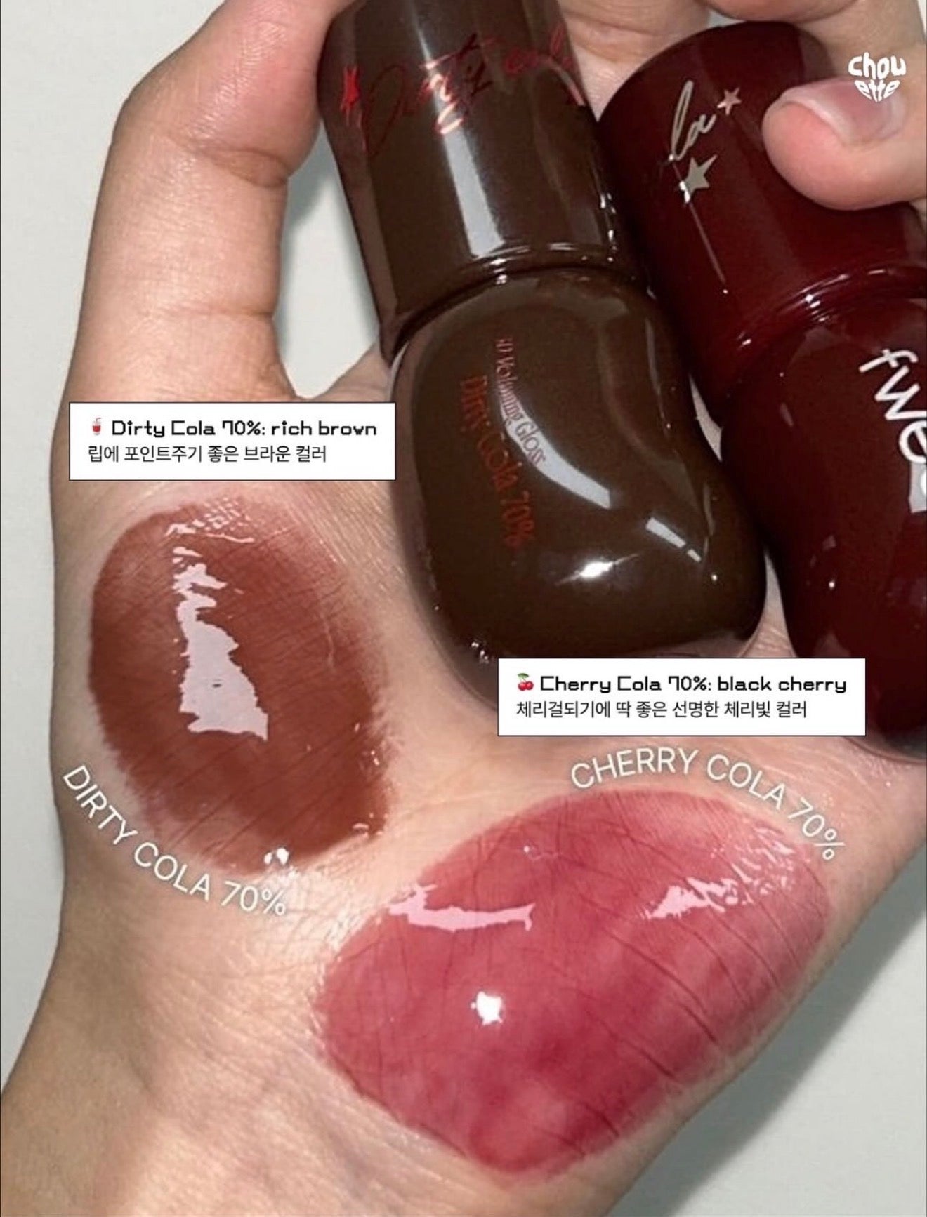 fwee US 🇺🇸 美國限定 ⭐️3D 豐盈水光唇彩 - Cola Gloss✨