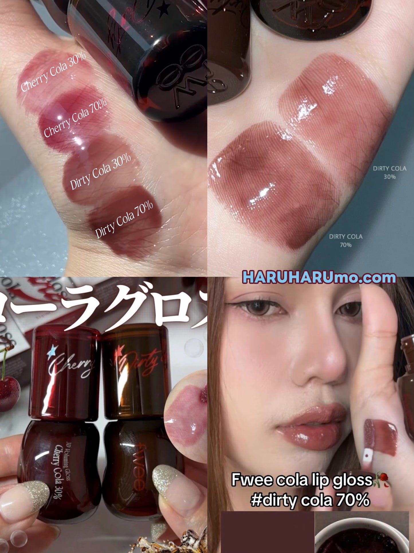 fwee US 🇺🇸 美國限定 ⭐️3D 豐盈水光唇彩 - Cola Gloss✨