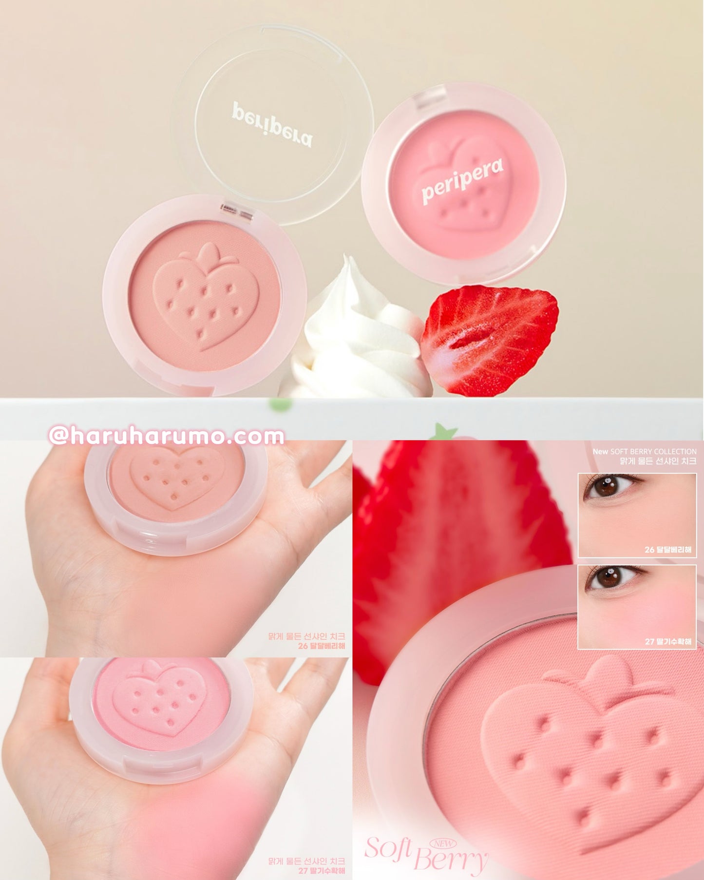 Peripera 🍓 soft berry 軟莓系列✨